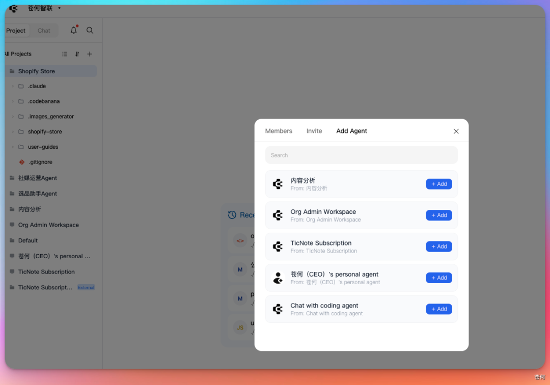 我用多Agent搭了一家跨境电商公司，起飞！