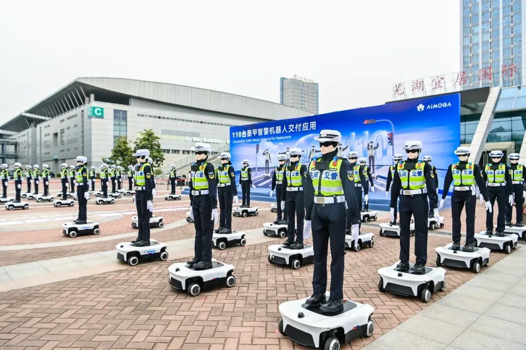 墨甲机器人完成 110 台交付、1030 台签约，尹同跃称“奇瑞最不希望被定义为一家汽车公司”