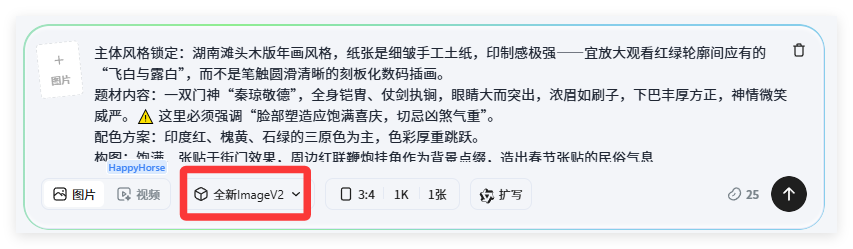 Image 2 国内能用！10 个非遗场景提示词，公式直接抄