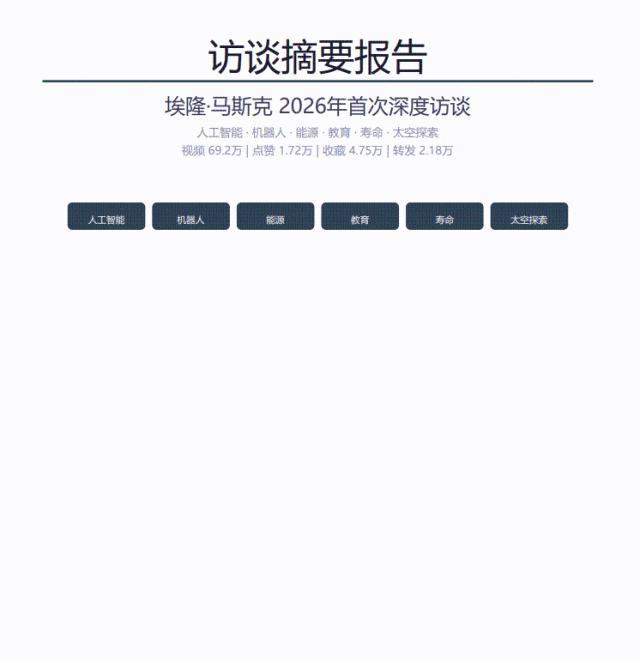 QClaw | 免部署零门槛，腾讯AI龙虾 普通人一键上手