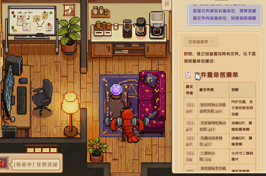 QClaw | 免部署零门槛，腾讯AI龙虾 普通人一键上手