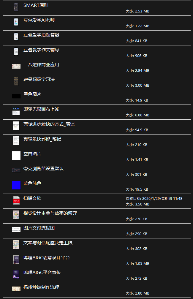 QClaw | 免部署零门槛，腾讯AI龙虾 普通人一键上手
