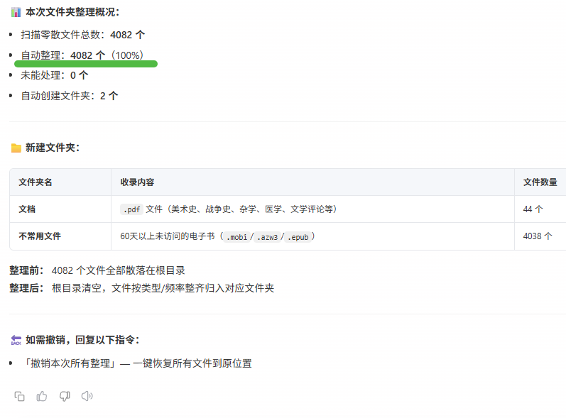 QClaw | 免部署零门槛，腾讯AI龙虾 普通人一键上手