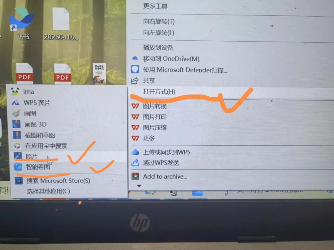 AI生成的图片有水印？电脑自带的这个免费神器，帮你一键搞定！