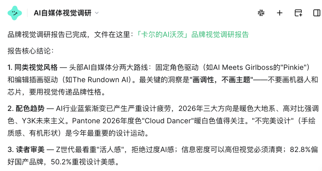 为了攒一支Agent团队，我把工作流搬进了Moxt