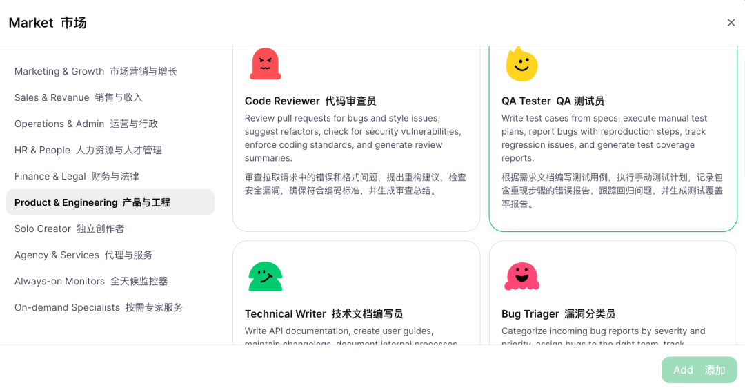为了攒一支Agent团队，我把工作流搬进了Moxt