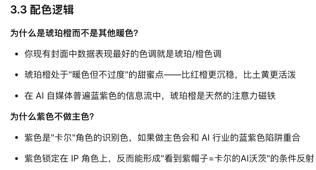 为了攒一支Agent团队，我把工作流搬进了Moxt