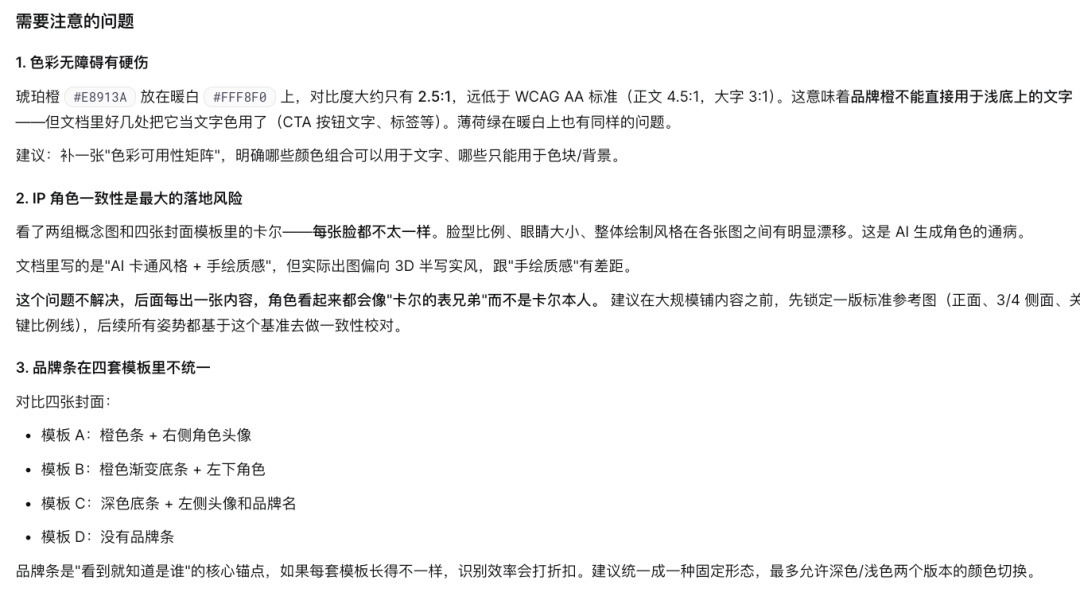 为了攒一支Agent团队，我把工作流搬进了Moxt