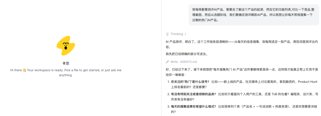 为了攒一支Agent团队，我把工作流搬进了Moxt