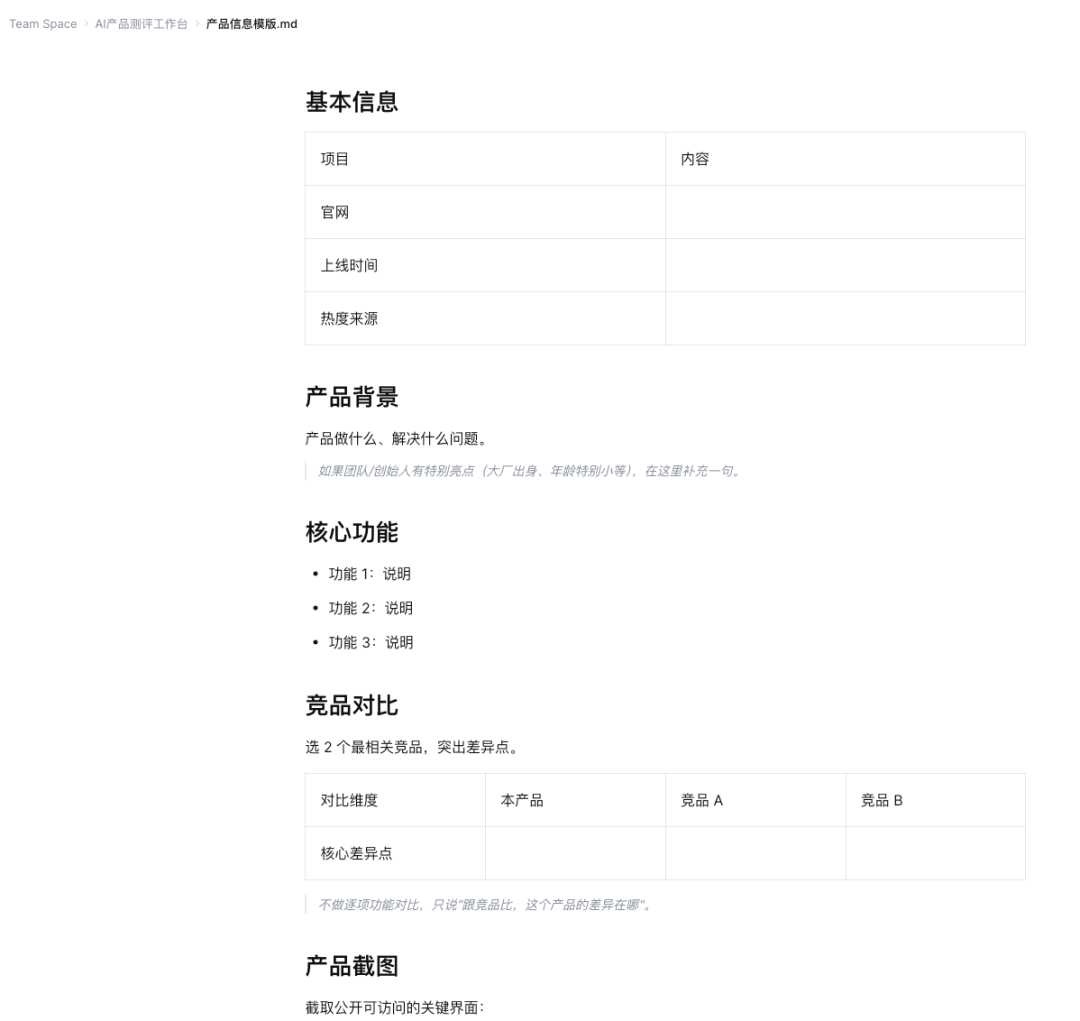 为了攒一支Agent团队，我把工作流搬进了Moxt