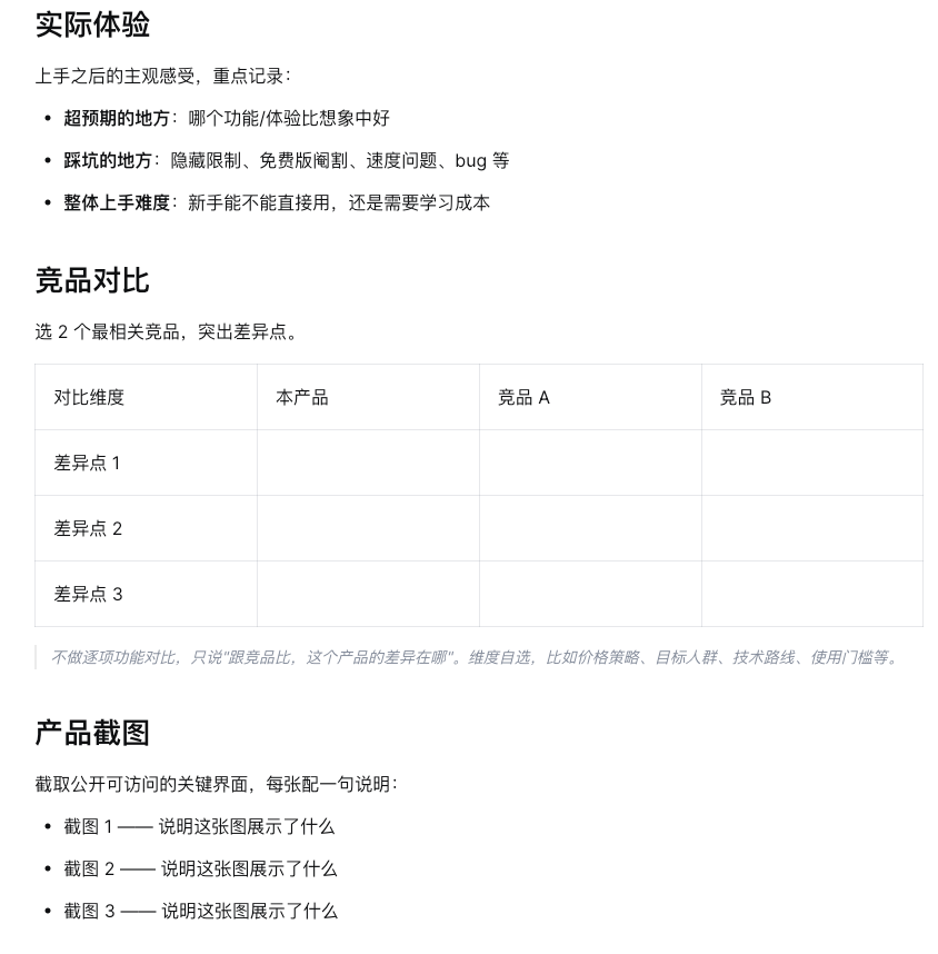 为了攒一支Agent团队，我把工作流搬进了Moxt