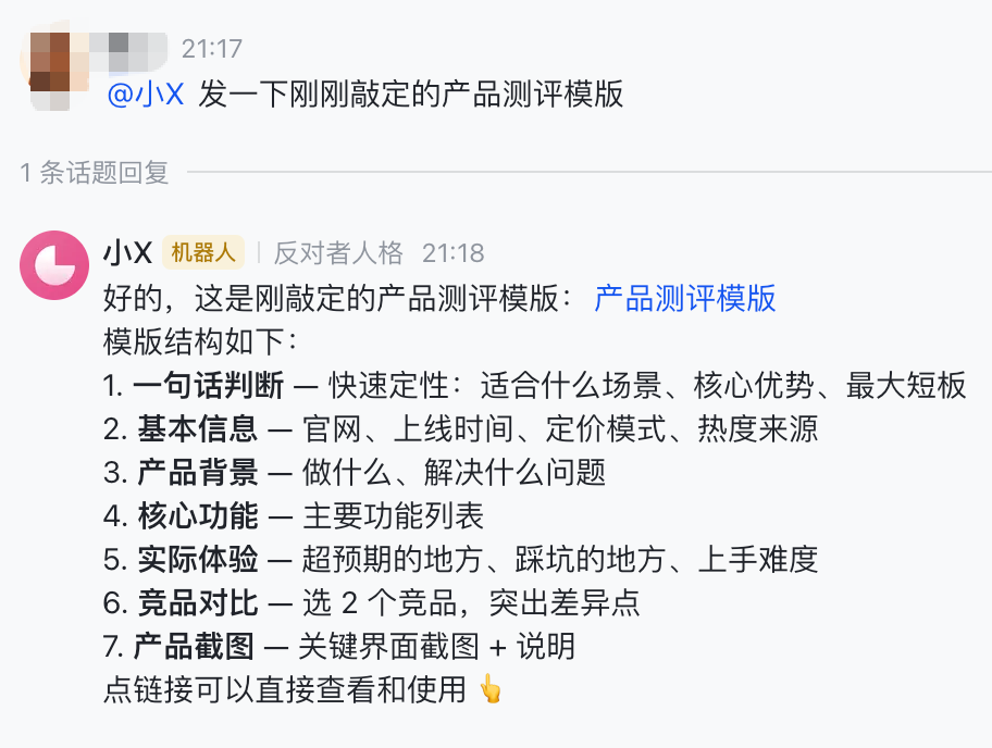 为了攒一支Agent团队，我把工作流搬进了Moxt