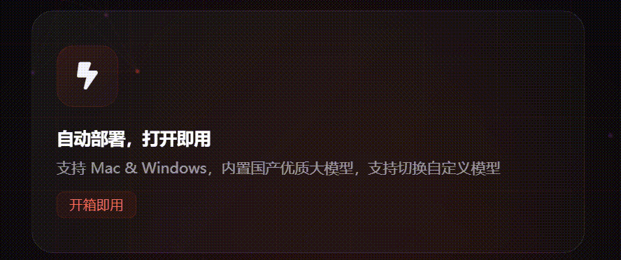 QClaw | 免部署零门槛，腾讯AI龙虾 普通人一键上手