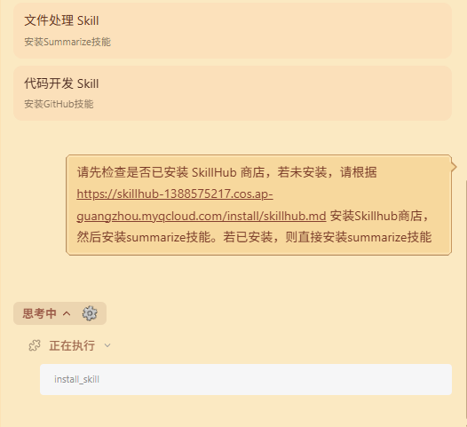 QClaw | 免部署零门槛，腾讯AI龙虾 普通人一键上手