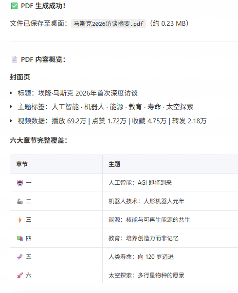 QClaw | 免部署零门槛，腾讯AI龙虾 普通人一键上手