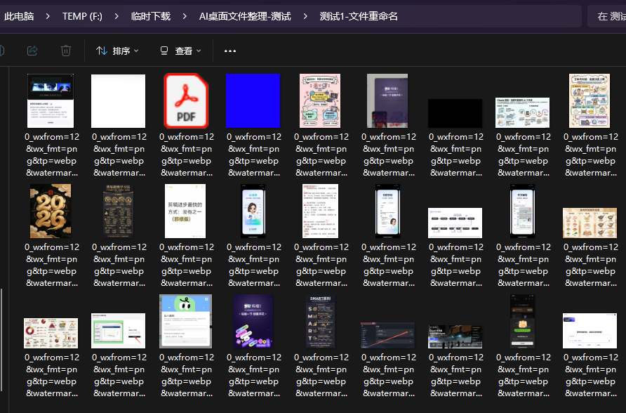 QClaw | 免部署零门槛，腾讯AI龙虾 普通人一键上手