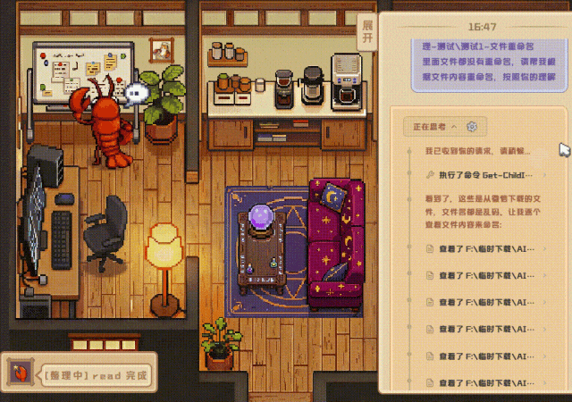 QClaw | 免部署零门槛，腾讯AI龙虾 普通人一键上手