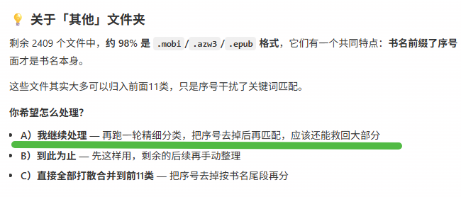 QClaw | 免部署零门槛，腾讯AI龙虾 普通人一键上手