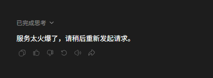 QClaw | 免部署零门槛，腾讯AI龙虾 普通人一键上手