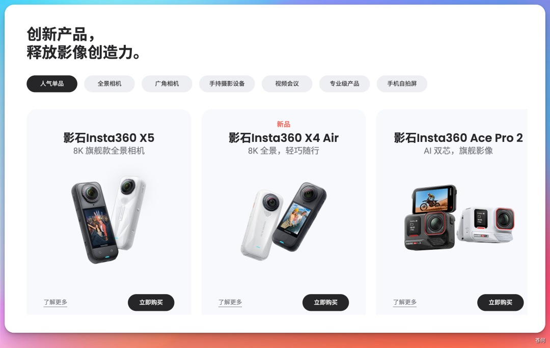 全网首测，TRAE SOLO 的 AI 麦克风！（附码）