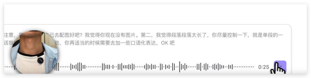 全网首测，TRAE SOLO 的 AI 麦克风！（附码）