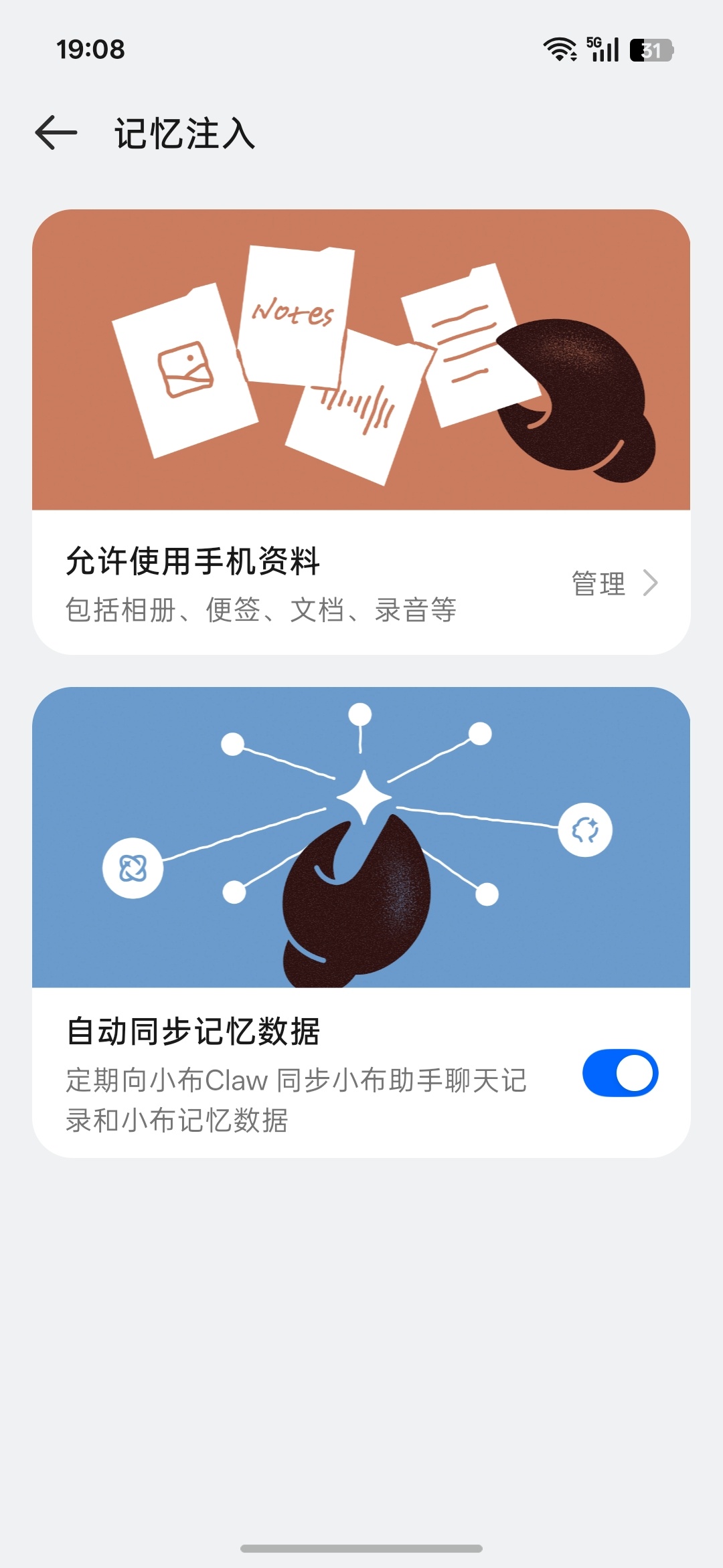 OPPO ColorOS“龙虾”小布 Claw 最新进展公布：正在内测，接下来会定向邀请用户共创