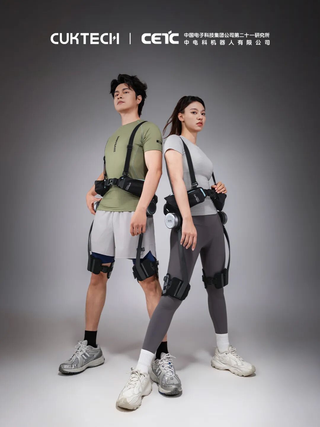 布局外骨骼机器人领域：酷态科与中电科机器人达成战略合作，原型机 5 月 2 日首发亮相
