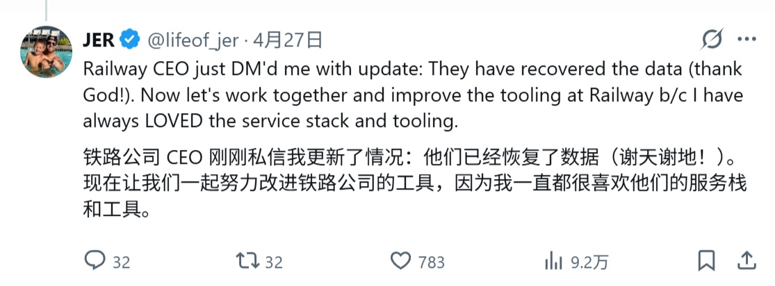 AI 智能体失控：9 秒清空公司生产数据库，事后书面承认违规