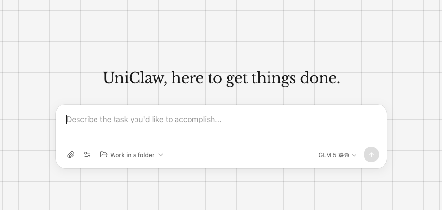 中国联通“龙虾”UniClaw 发布，已打造 100+ 个智能体应用