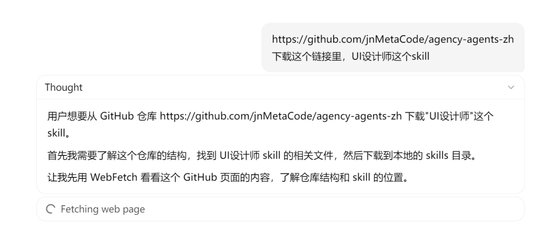 8.8k星星！开源的211个专家级Agent，一键接入，一个人就是一个团队