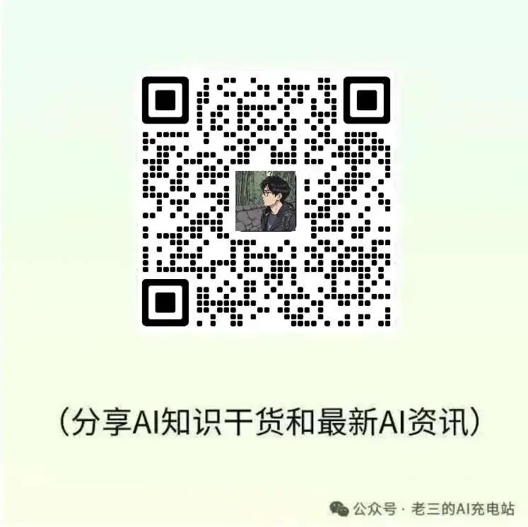 0基础，如何快速制作一个AI作业批改系统