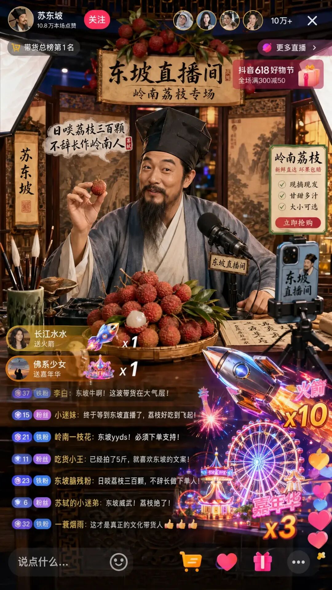 GPT-Image 2实测：1句话生成朋友圈/小红书/直播图，附2个免费渠道