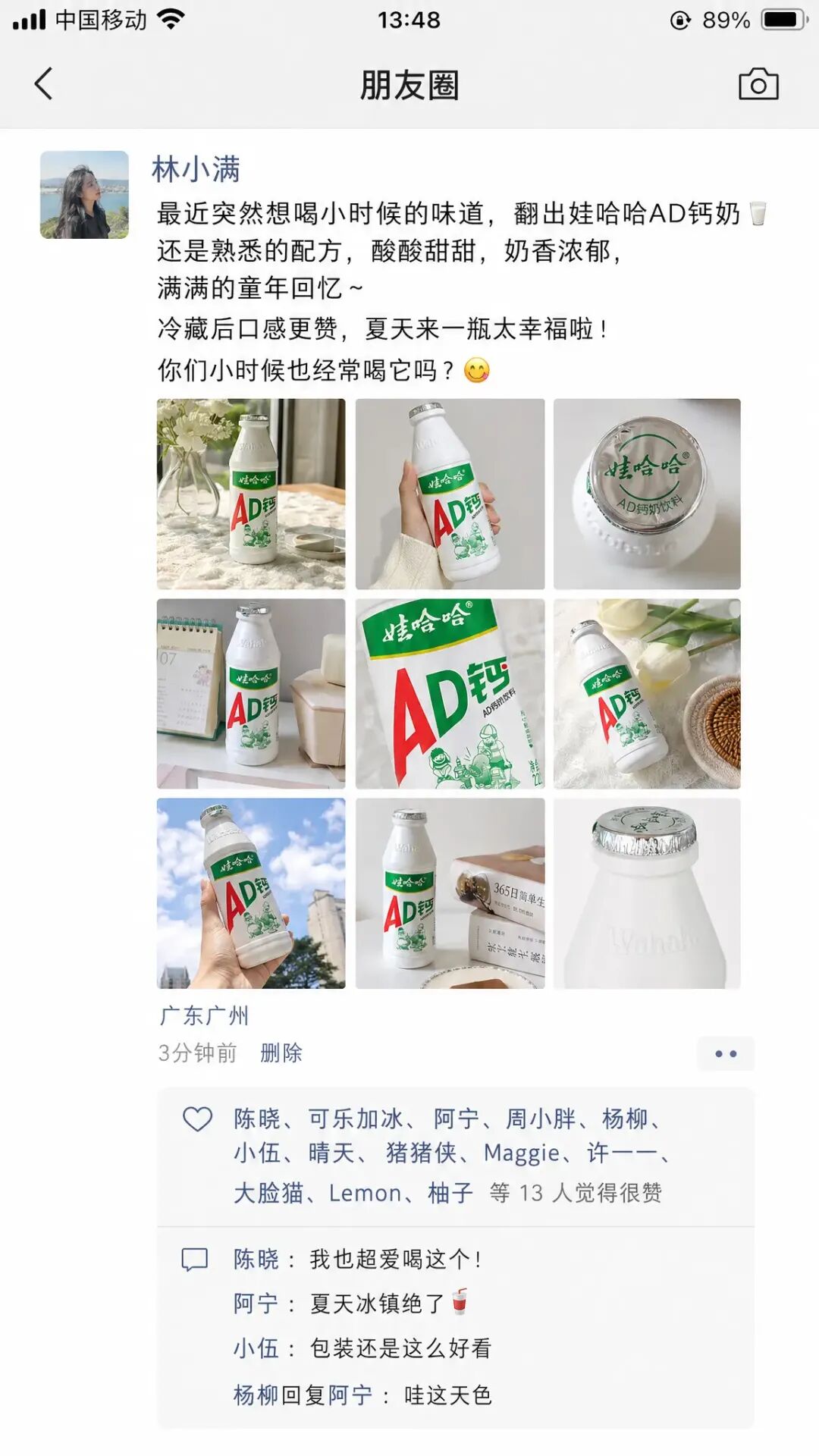 GPT-Image 2实测：1句话生成朋友圈/小红书/直播图，附2个免费渠道