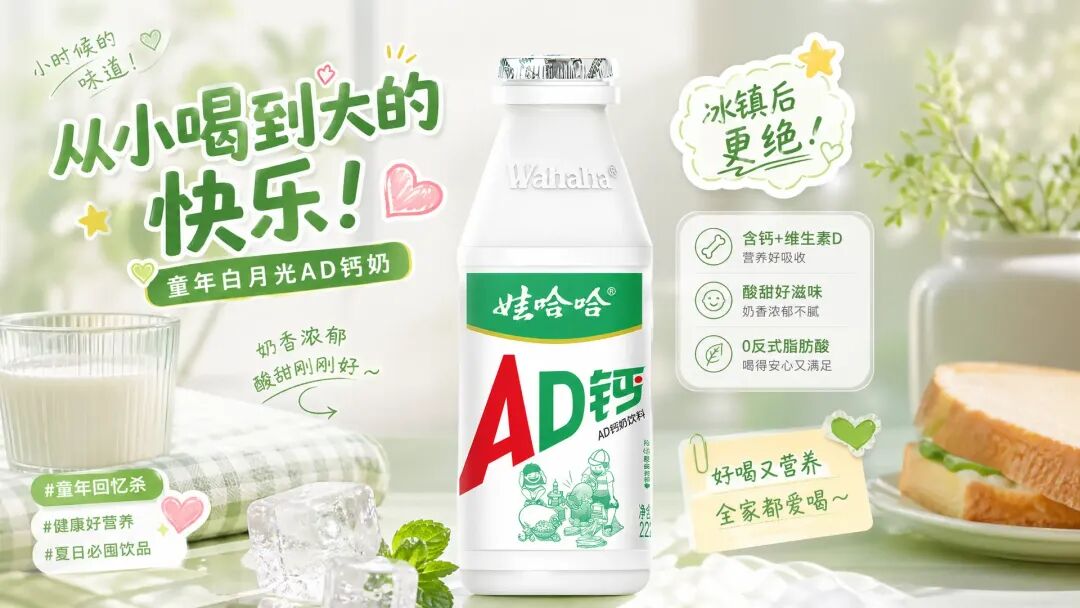 GPT-Image 2实测：1句话生成朋友圈/小红书/直播图，附2个免费渠道