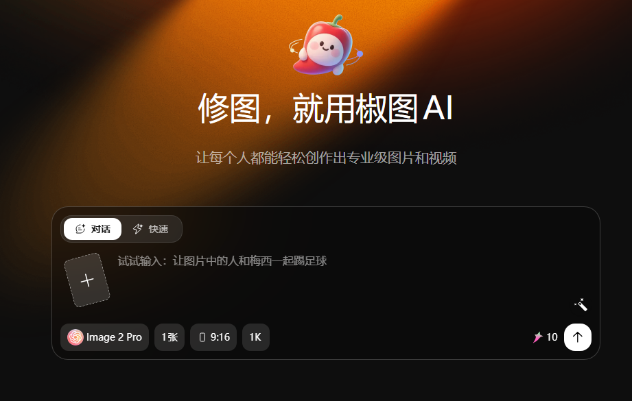 GPT-Image 2实测：1句话生成朋友圈/小红书/直播图，附2个免费渠道