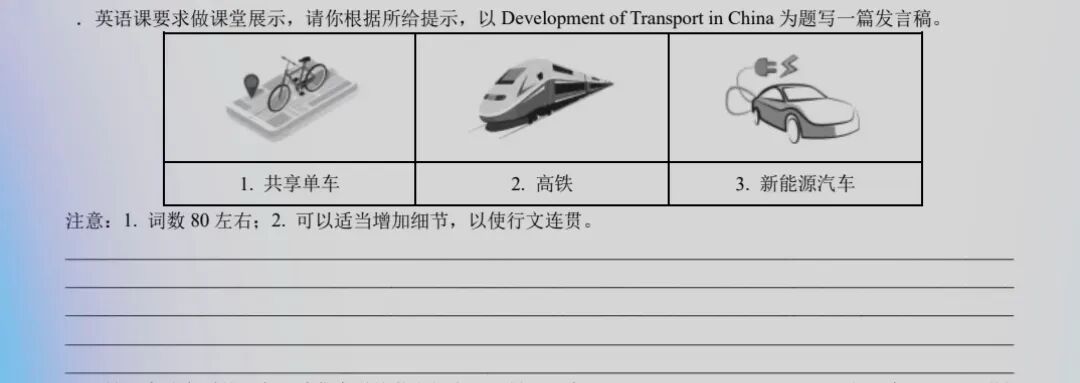 2026高考英语备考｜《课标》新增子主题之“国家安全·网络安全·国土安全 ”