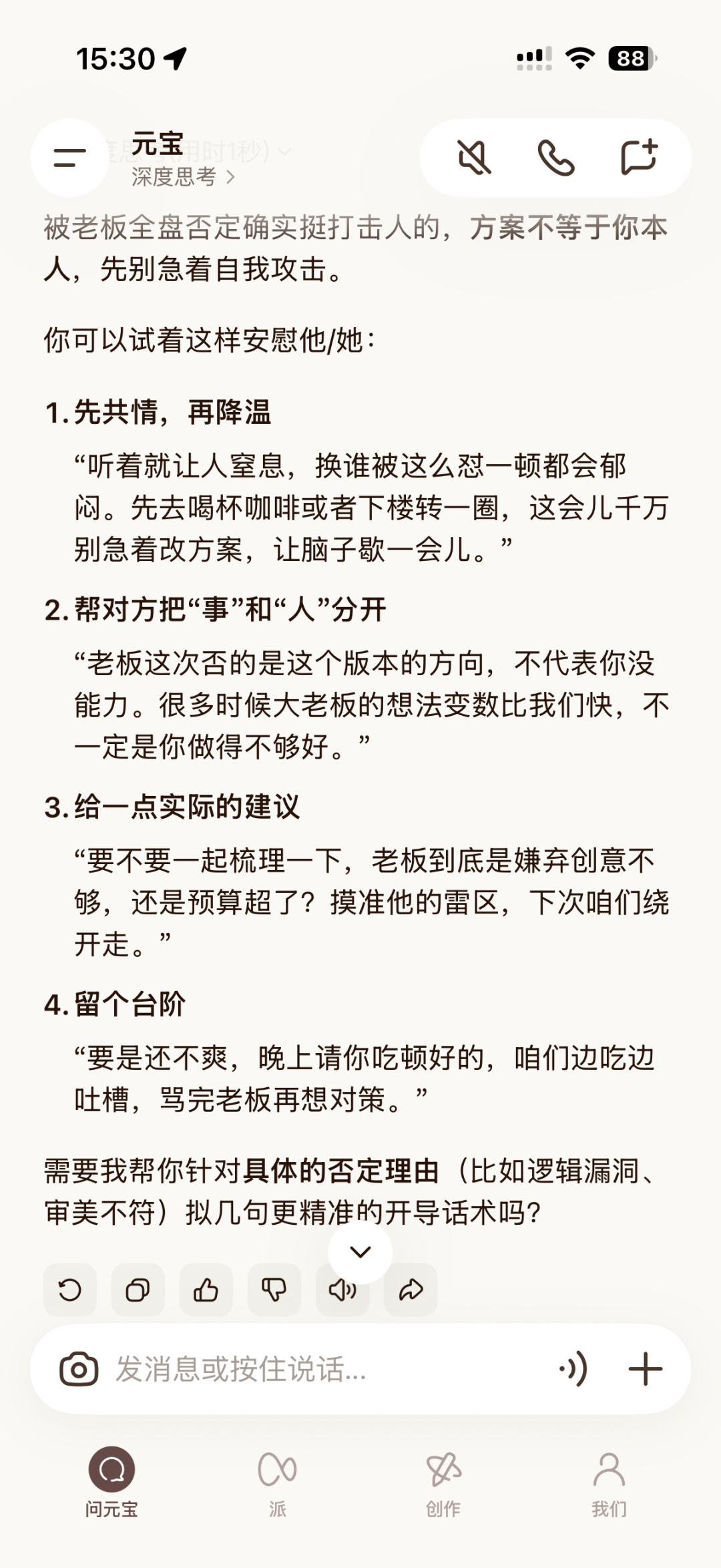 实测Hy3 preview后我发现小看腾讯做大模型决心了