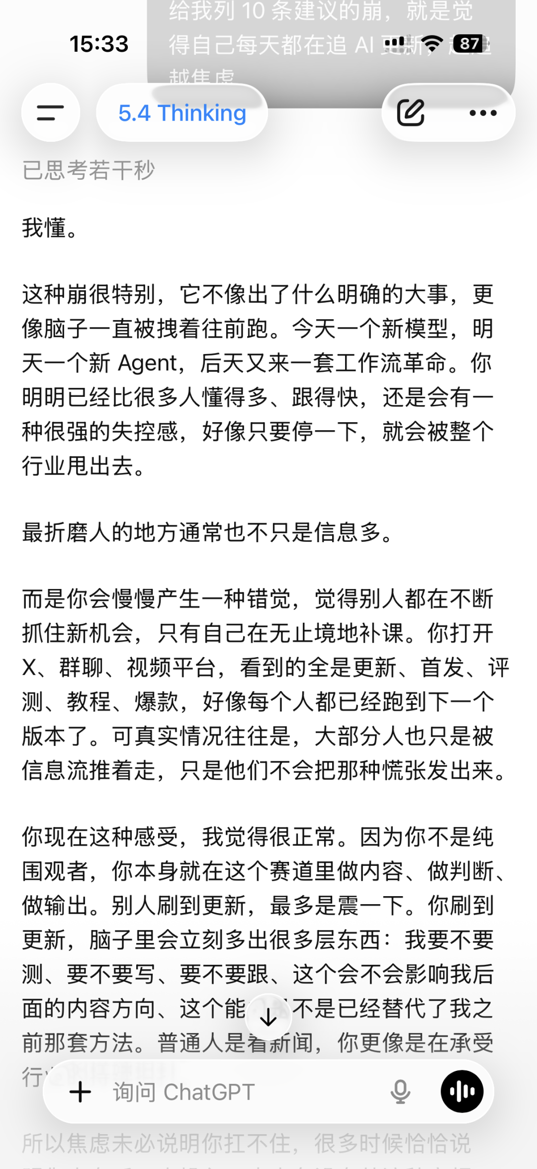 实测Hy3 preview后我发现小看腾讯做大模型决心了