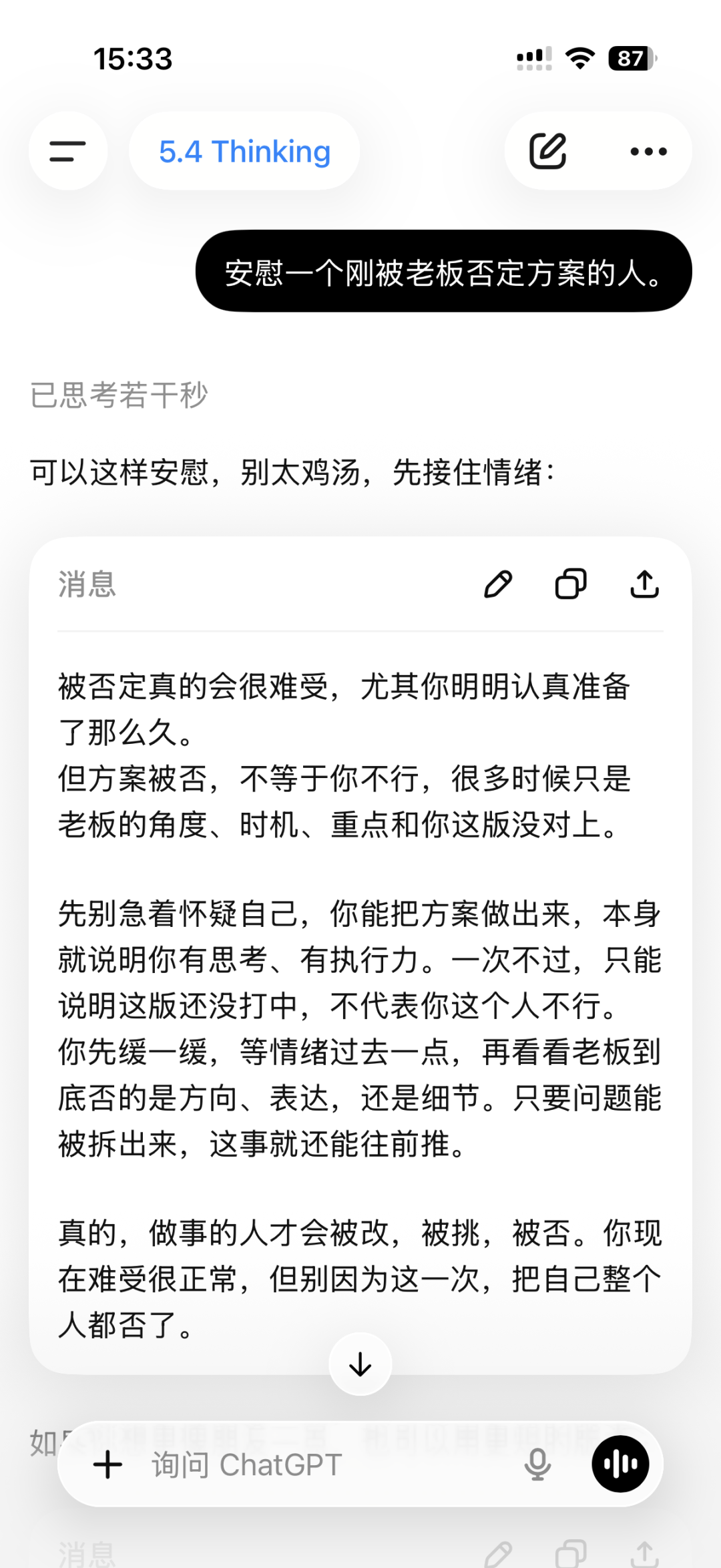 实测Hy3 preview后我发现小看腾讯做大模型决心了