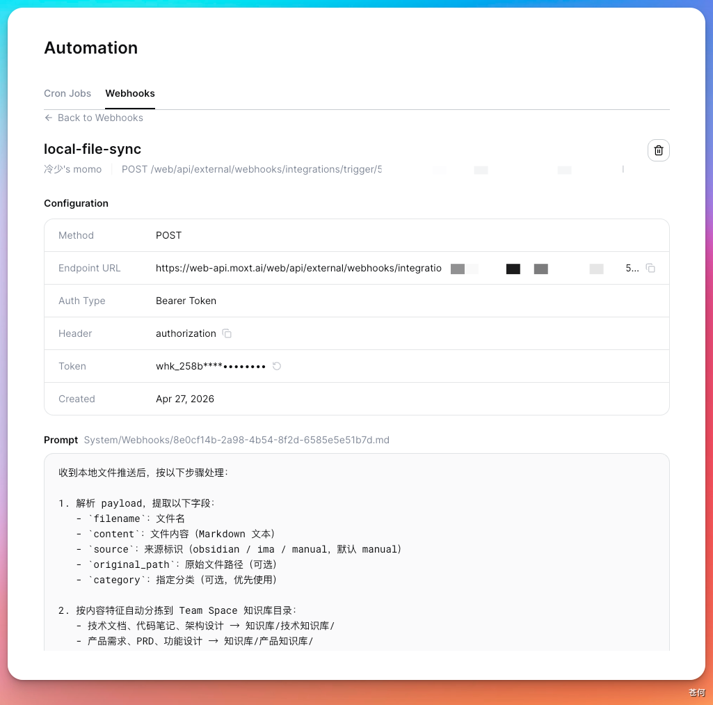 用 Agent 团队来做知识管理，非常顶！