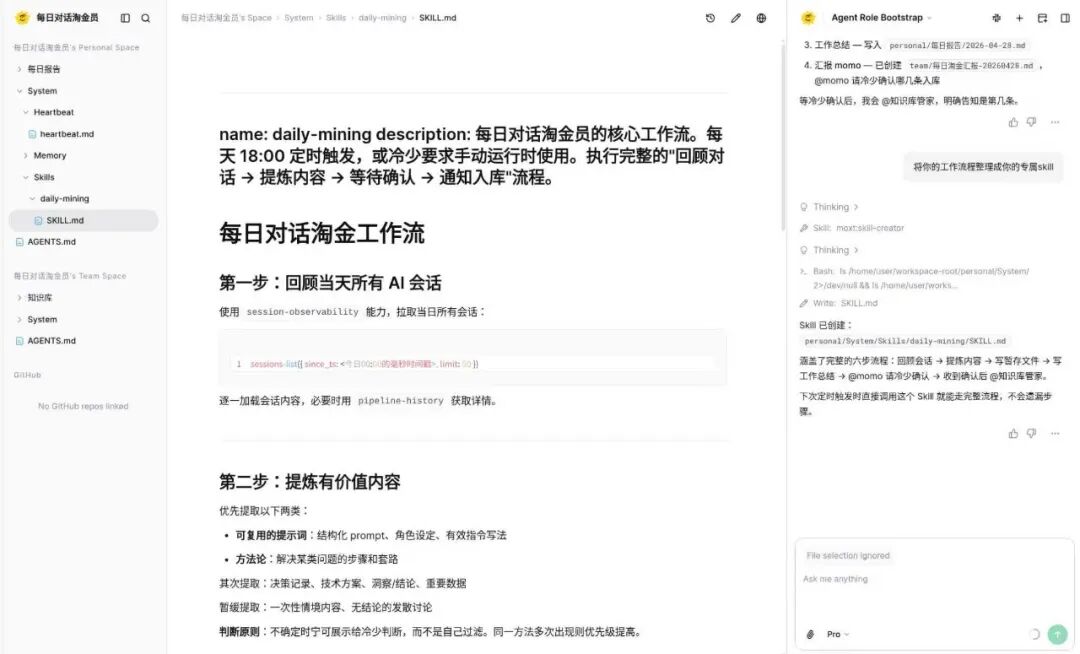 用 Agent 团队来做知识管理，非常顶！