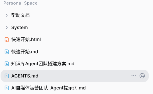 用 Agent 团队来做知识管理，非常顶！