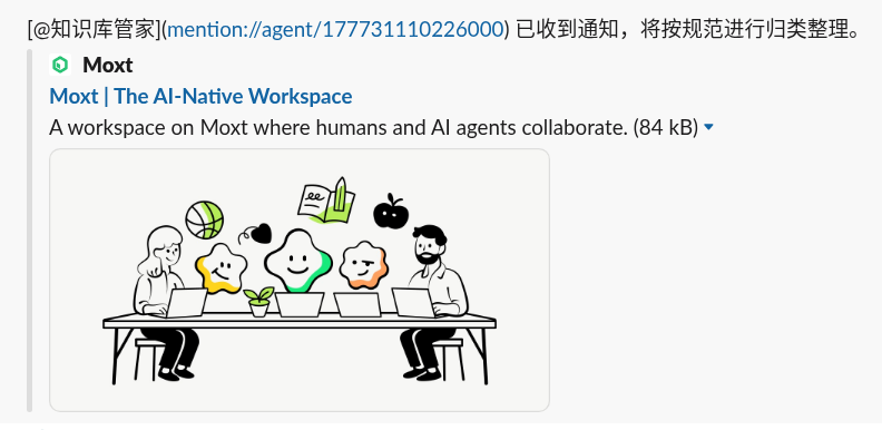 用 Agent 团队来做知识管理，非常顶！