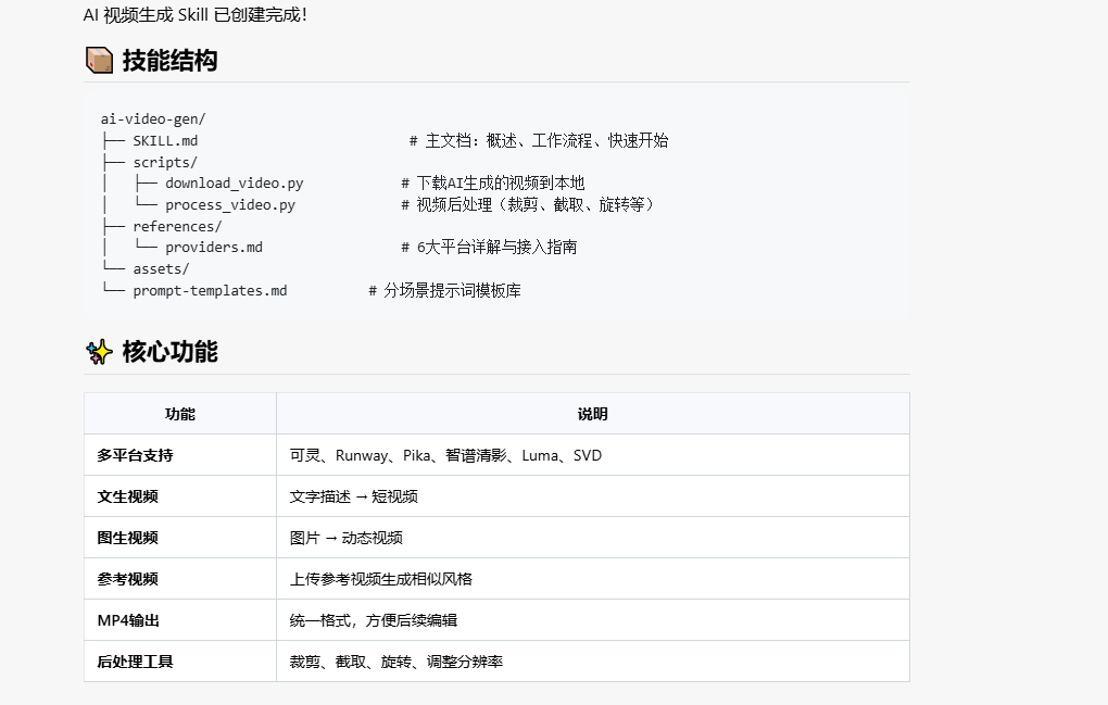 科大讯飞星火 X2-Flash 模型发布：基于华为昇腾 910B 集群训练，最大 256K 上下文