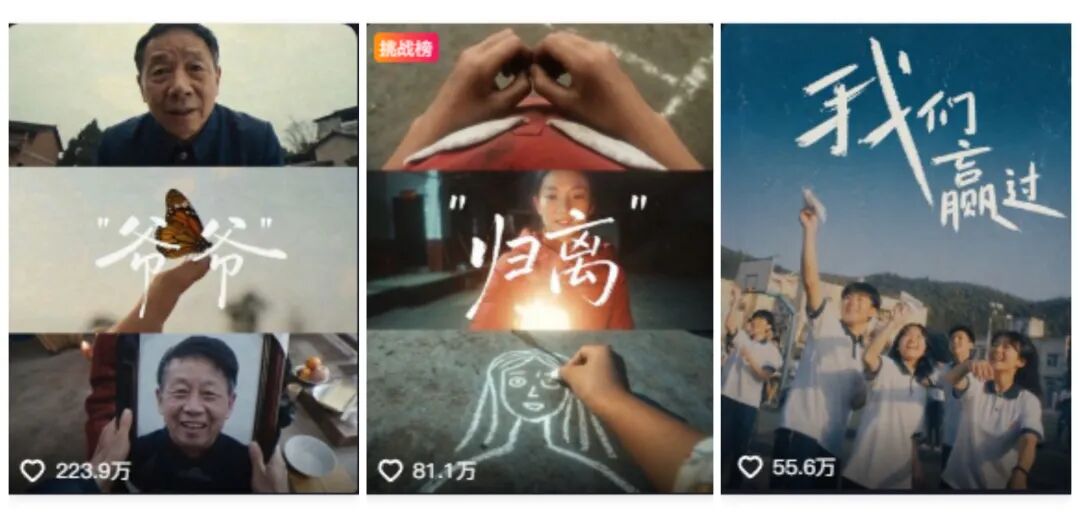 2条作品获赞100万！用AI制作少年梦逆袭短片（保姆级教程）