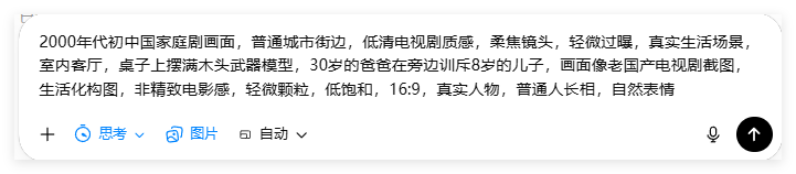 2条作品获赞100万！用AI制作少年梦逆袭短片（保姆级教程）