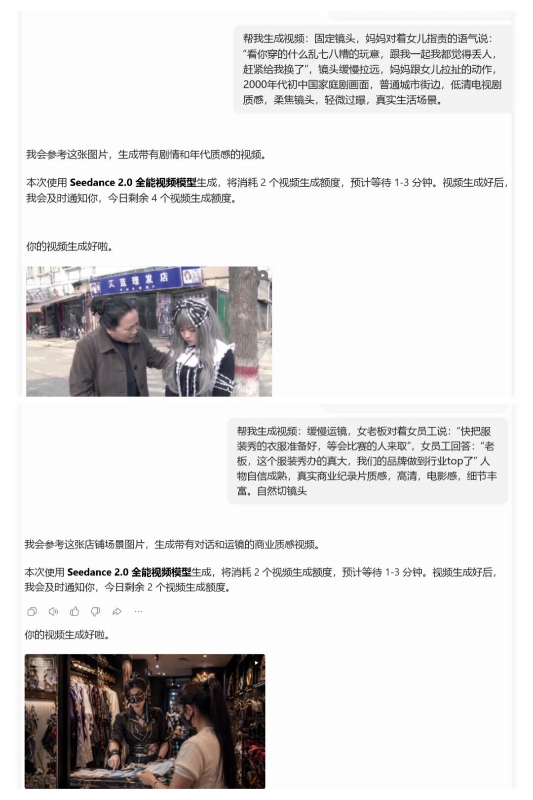 2条作品获赞100万！用AI制作少年梦逆袭短片（保姆级教程）