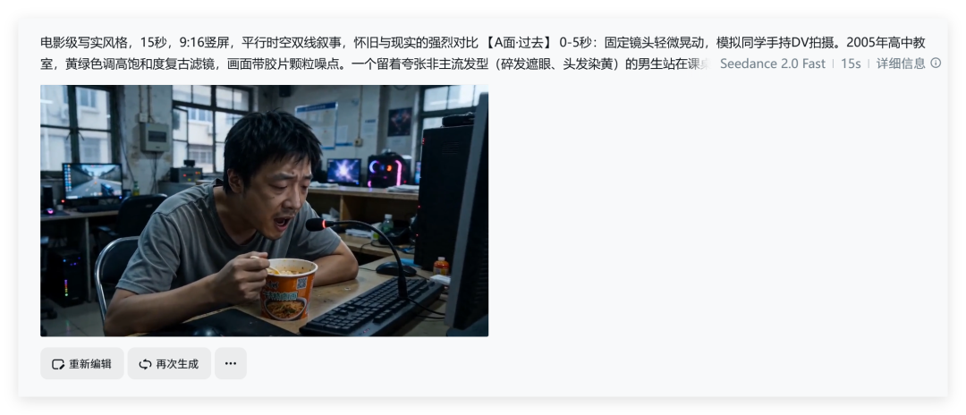 2条作品获赞100万！用AI制作少年梦逆袭短片（保姆级教程）