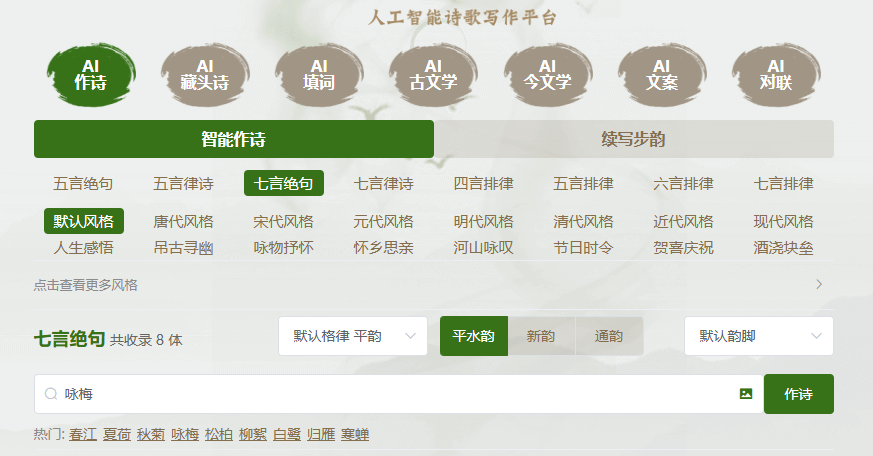 从教案到微课：15款教师AI工具全场景实测（含链接）