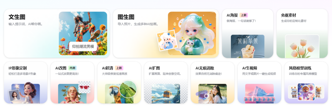 从教案到微课：15款教师AI工具全场景实测（含链接）